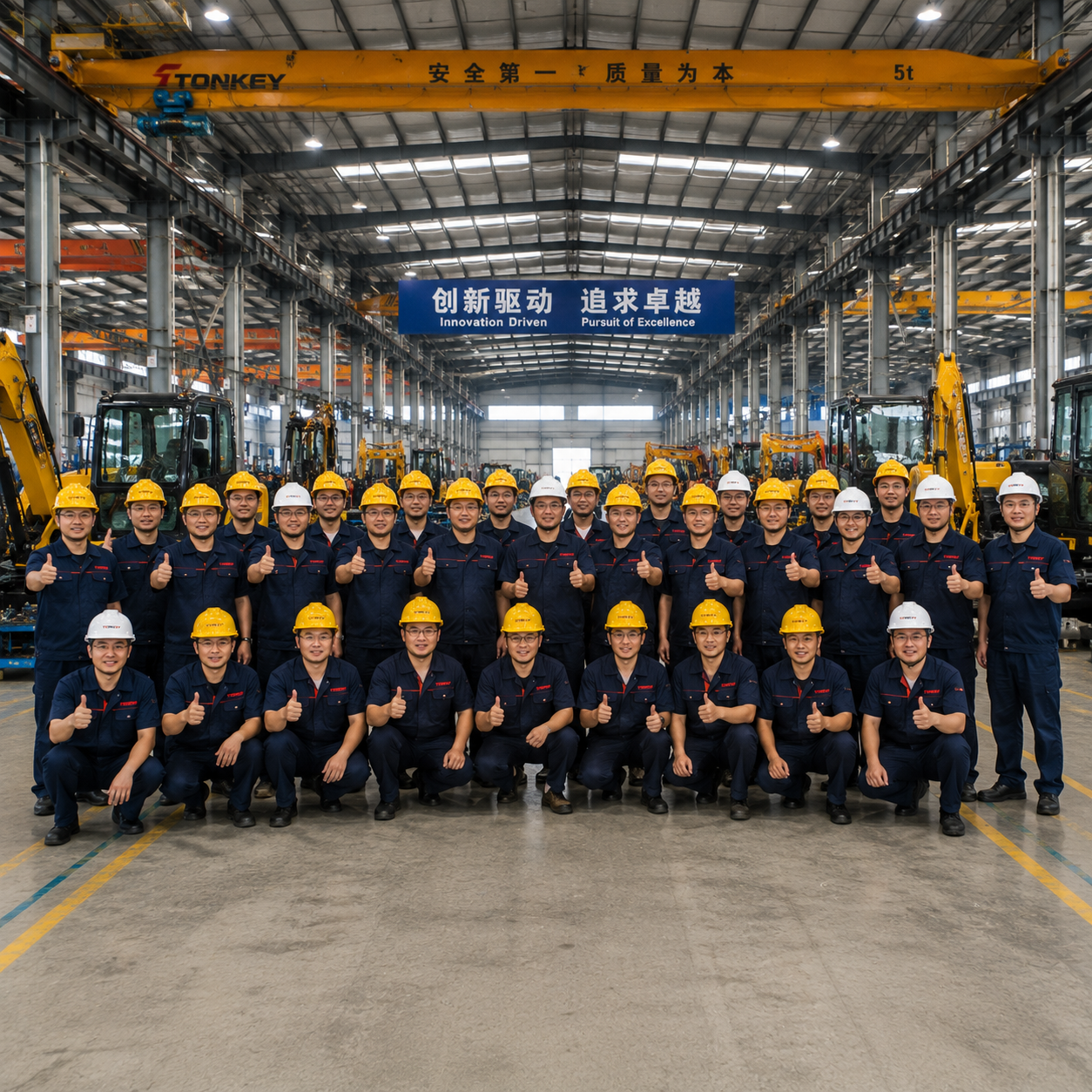 Company