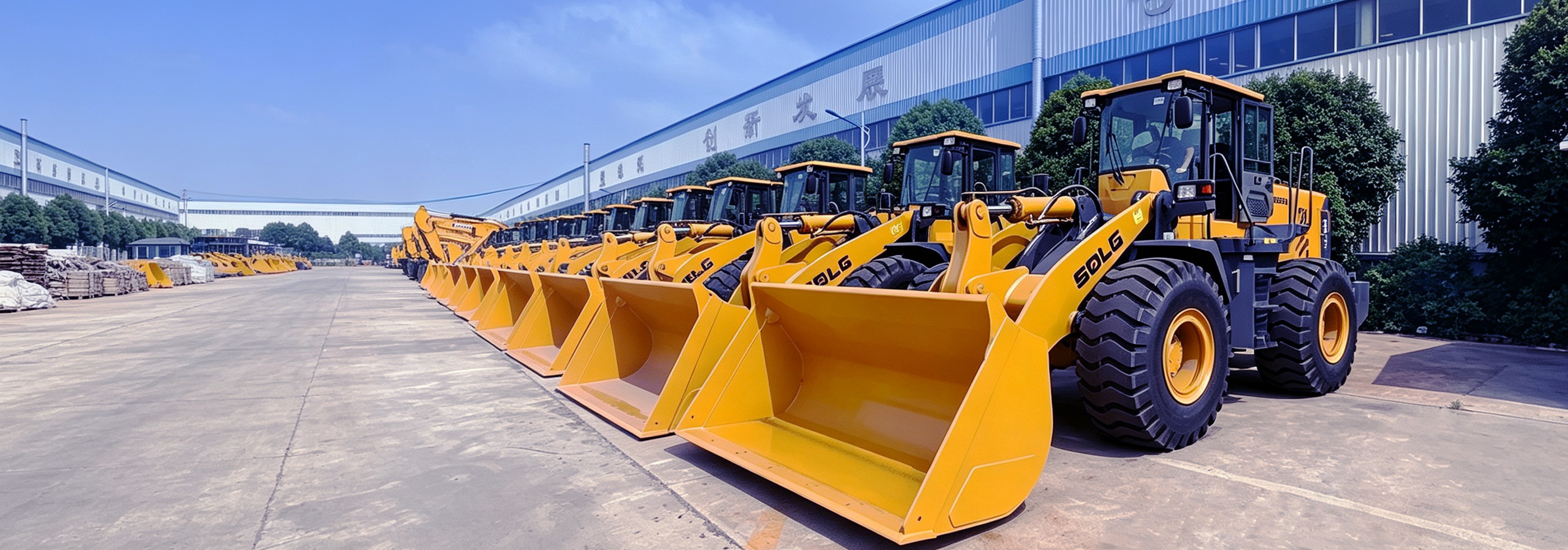 Industrial Machinery