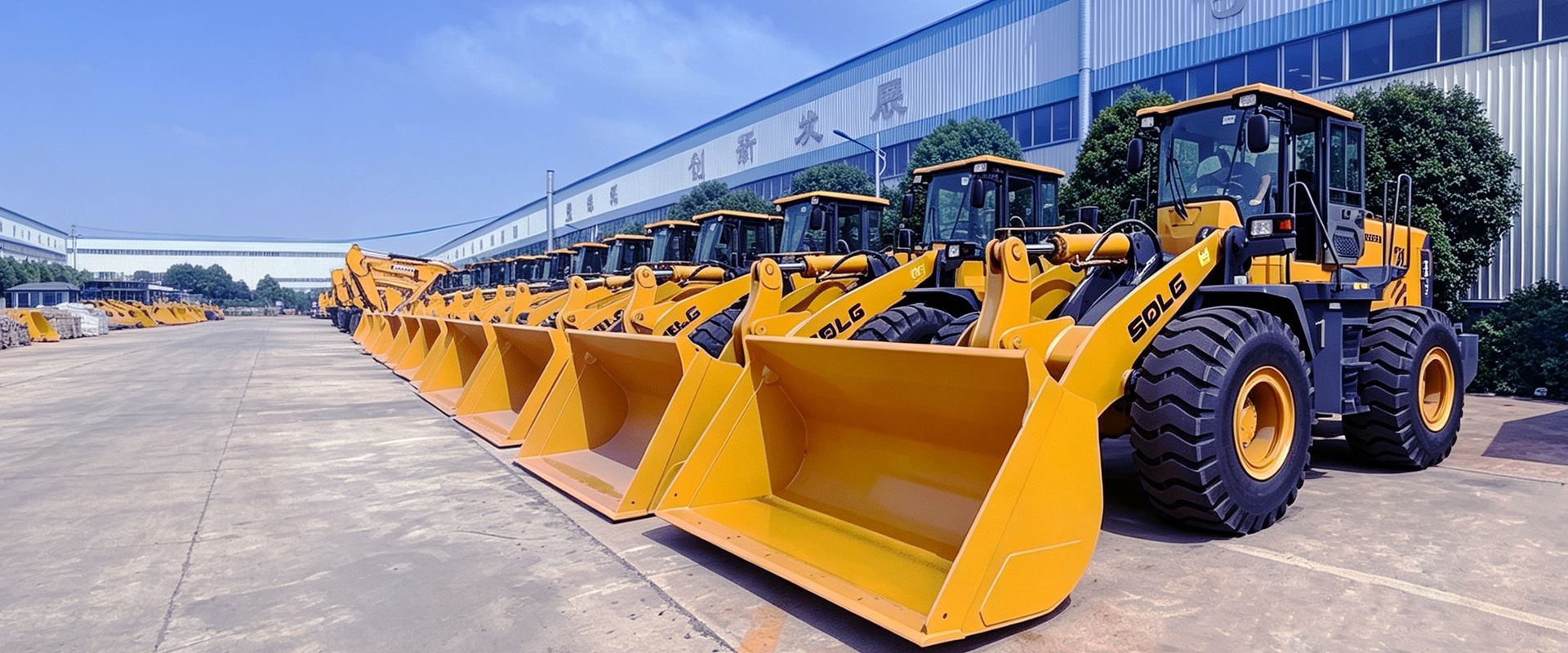 Industrial Machinery